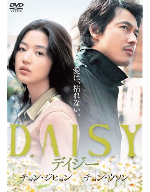 Amazon.co.jp: 猟奇的な彼女 [レンタル落ち] (全6巻) [マーケット