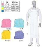 弘進ゴム/エバライト ソフト 胸付前掛 C/前掛 サイズ：L カラー：ミント