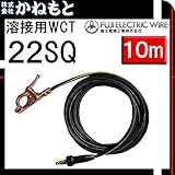 富士電線 60000-486 溶接用WCT 22SQ アース線(JT) イエロー 10m 中島式
