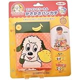 ワンワンとうーたん はじめてのおともだちシリーズ ワンワンとうーたん かさかさハンカチ