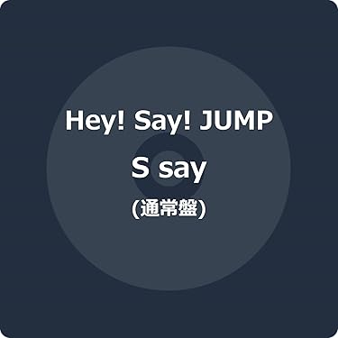 WITH CD 初回限定盤　未開封　ノベルティ ZONE【初回生産限定盤】（20th豪華盤）（2枚組CD＋Blu-ray＋