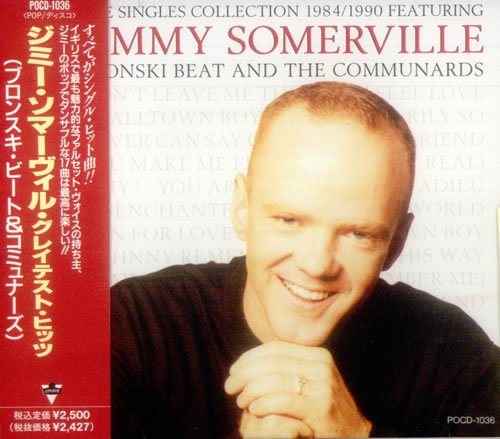 ジミー・ソマービル・グレイテスト・ヒッツ～ブロンスキ・ビート