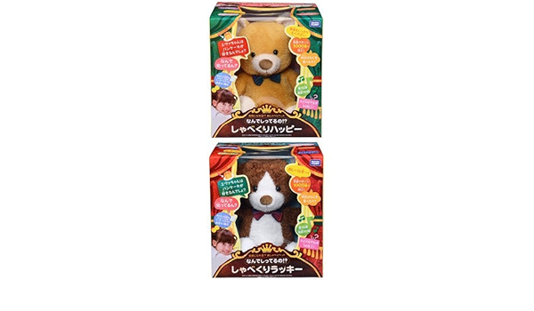 Amazon なんでしってるの しゃべくりハッピー ぬいぐるみ 高さ30cm ハッピー ラッキーセット ぬいぐるみ おもちゃ