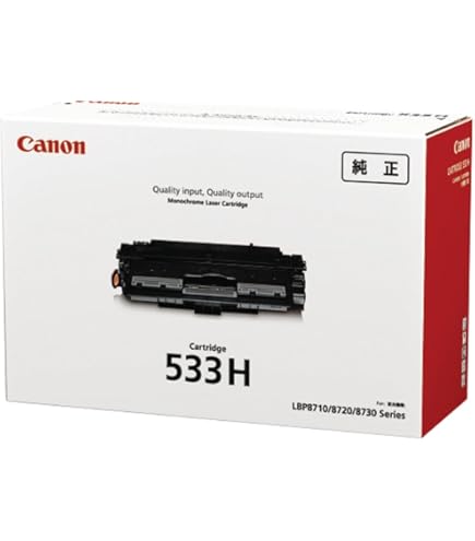キヤノン レーザープリンター用 トナーカートリッジ 533 Amazon.co.jp: CANON トナーカートリッジ533H 純正品 : パソコン・周辺機器