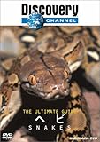 �f�B�X�J�o���[�`�����l�� The Ultimate Guide �w�r