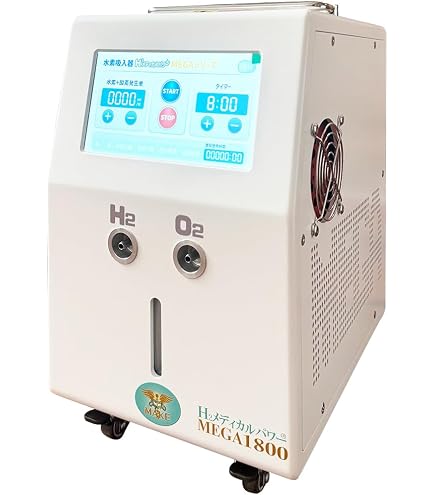 Amazon | 高濃度水素吸入器 H2メディカルパワー MEGA900 | H2