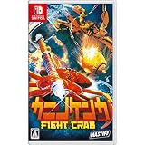 カニノケンカ -Fight Crab- - Switch (【パッケージ版早期購入特典】Fight Crab - Sound Track CD 同梱)