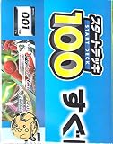 ポケモンカードゲーム SI [紙製プレイマット＆ポケモンコイン：ピカチュウ] スタートデッキ100