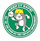 ご安全に現場猫ステッカー, 耐水・耐候タイプ (英字, 5cm)