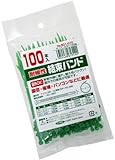 TMC 結束バンド 緑色 601-G10