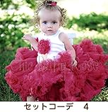 ふわふわチュチュ&ラブリートップスセット！ラズベリーカラーのマストコーデ【セットコーデ４】他のベビーと一歩差がつくオシャレ上級セットコーデ☆ハーフバースデー＆誕生日のスタジオ写真撮影はオシャレ派ママに