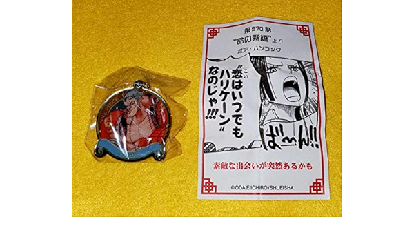 Amazon Co Jp ワンピース 悪魔のお実くじ フランキー チャーム 名言おみくじ ボア ハンコック 麦わらストア ジャンプショップ ホビー 通販