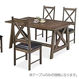 伸長式ダイニングテーブル 幅150cm 高さ70cm ブラウン 木製 アジアン風