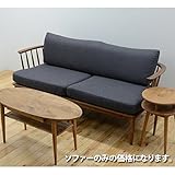 北欧風 木製 布張り 165cm幅 2人掛け用ソファ ラブソファ
