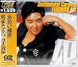 �Z���`�����^���E�J�[�j�o��