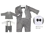 Cuteshower ベビー フォーマル 男の子 子供スーツ ベビー服 ロンパース 結婚式 七五三 卒園式 3点セット 70cm