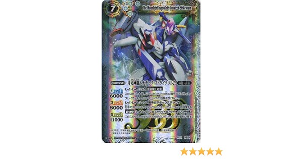 ネット特売 ルナテックストライクヴルム 班長様専用 0c556d8b ヴァリアントアーマー Cfscr Com