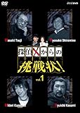 �T��X����̒����! Vol.1