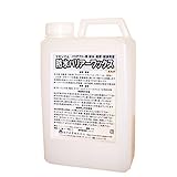 マキシマム 防水バリアーワックス 2kg (マットタイプ)