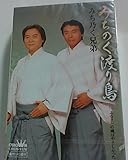 �݂��̂��n�蒹