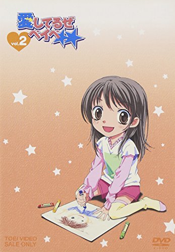 愛してるぜベイベの概要 類似アニメ検索
