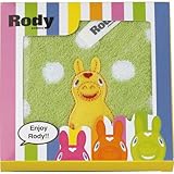 ロディ カラフル プチタオル グリーン 2270942050403