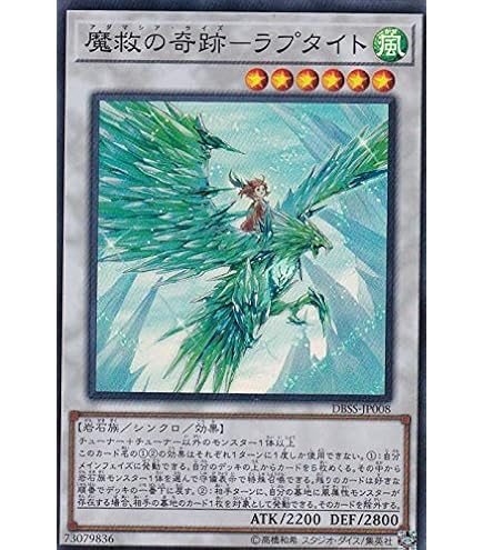 Amazon.co.jp: 遊戯王 DBSS-JP045 神の宣告 (日本語版 ノーマル