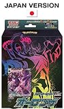 ポケモンカードゲーム ソード＆シールド スターターセット VMAX オーロンゲ