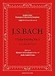 上野耕平サクソフォンマスターピース J.S.バッハ 無伴奏ヴァイオリンのためのパルティータ 第2番ニ短調BWV1004