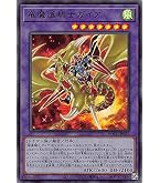 Amazon.co.jp: 遊戯王OCG 疾風の暗黒騎士ガイア ウルトラレア YU-02-UR