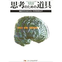 アラン・ケイ ／Alan Curtis Kay、鶴岡 雄二 Amazon.co.jp: アラン・ケイ : アラン・C. ケイ, Kay,Alan
