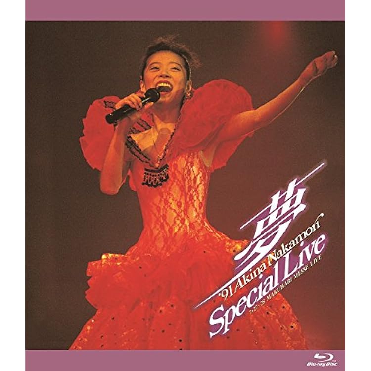 Amazon.co.jp: Listen to Me -1991.7.27-28 幕張メッセ Live(2021年30