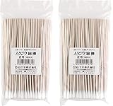 白十字 ハクジウ綿棒 2号 100本入 2セット