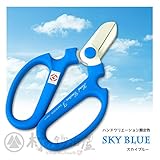 【限定色】坂源　ハンドクリエーションF170　スカイブルー　フッ素樹脂加工　161421