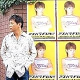 �A�X�p��FUN!! Historical Accident