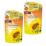【2個】ディアボーテ オイルインコンディショナー リッチ&リペア 詰替用 400g+おまけ品付