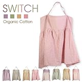 「オーガニック・スウィッチ フランボワーズxチェック」 Organic Switch 授乳ケープ 授乳カバー オーガニックコットン使用 お出かけ時の授乳も安心 ナーシングカバー ナーシングケープ カラ