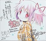 劇場版 魔法少女まどか☆マギカ [前編] 始まりの物語 Magica Quartet特製色紙 鹿目まどか