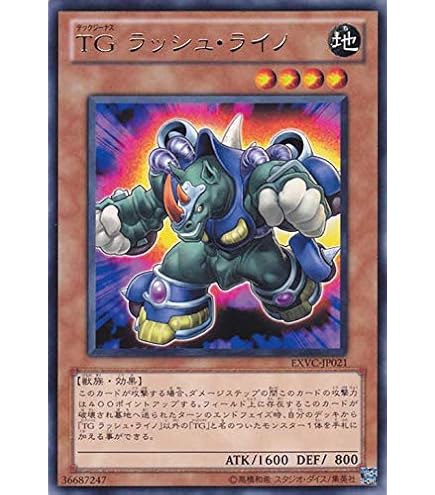 Amazon.co.jp: 遊戯王 ORCS-JP057-R 《強制進化》 Rare : ホビー