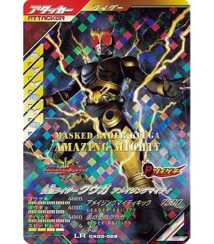 ガンバライジング・ガンバレジェンズ大量5632枚（LR60枚・CP612枚・他 Amazon.co.jp: ガンバレジェンズ CX02-060 LR 仮面 ライダーZX