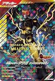 ガンバレジェンズ CX03-025 LR クウガ アメイジングマイティ 【クロマティックX3弾】【レジェンドレア】