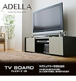 ADELLA テレビボード 送料無料