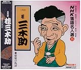 NHK���ꖼ�l�I35