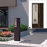 三協アルミ　セレージュ1型　インターホン内臓タイプ　プラン2015-2　＊表札は掘り込み文字　『機能門柱　機能ポール』 　（L）／WTP