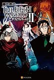 THE FIFTH WORLD II (アルファポリス)