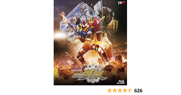 保証書付 Blu Ray 初回 特典cd付 ビルド 仮面ライダーグリス World New キッズ ファミリー