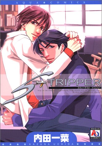 『SWEETEST－TRIPPER』