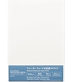 ホルベイン ウォーターフォード水彩紙 EHB-F4