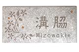 エッチングプレート・柄Ｃ・色７