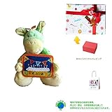 メモリアルギフト 洗えるぬいぐるみ　馬 バースディのタグつき 有料子供ラッピング